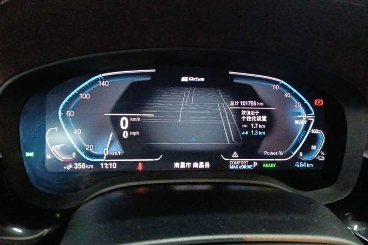 Used BMW 5 Series New Energy 2020 Mileage Upgrade Version 530Le Luxury Package Instrument Cluster