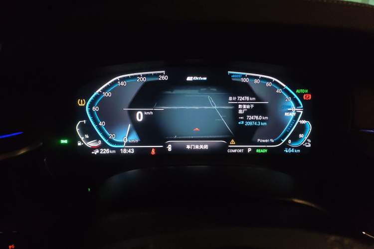 Used BMW 5 Series New Energy 2020 Mileage Upgrade Version 530Le Luxury Package Instrument Cluster