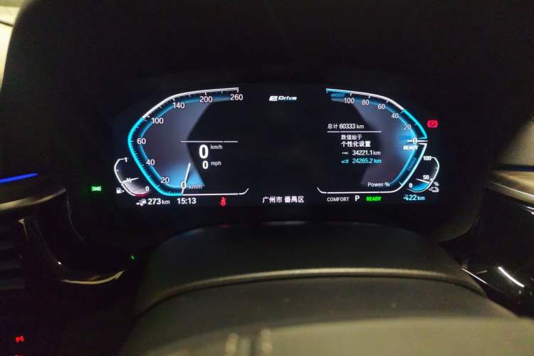 Used BMW 5 Series New Energy 2020 530Le Luxury Package Instrument Cluster