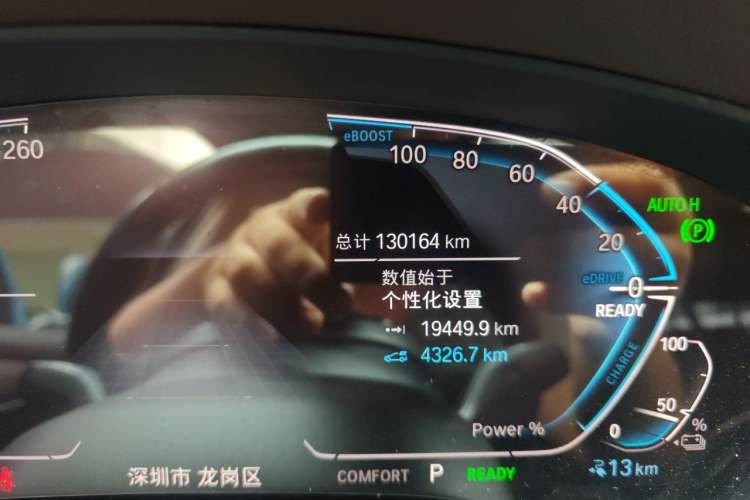 Used BMW 5 Series New Energy 2020 530Le Luxury Package Odometer Close Up