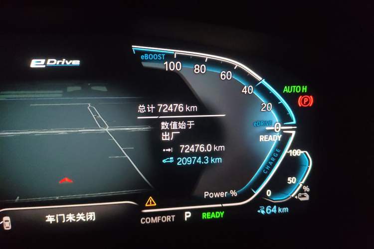 Used BMW 5 Series New Energy 2020 Mileage Upgrade Version 530Le Luxury Package Odometer Close Up