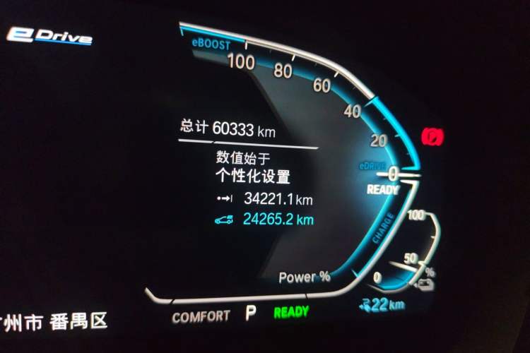 Used BMW 5 Series New Energy 2020 530Le Luxury Package Odometer Close Up