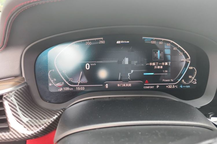 Used BMW 5 Series New Energy 2020 Mileage Upgrade Version 530Le Luxury Package Instrument Cluster