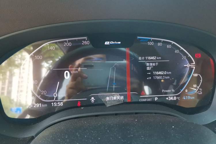 Used BMW 5 Series New Energy 2020 Mileage Upgrade Version 530Le Luxury Package Instrument Cluster