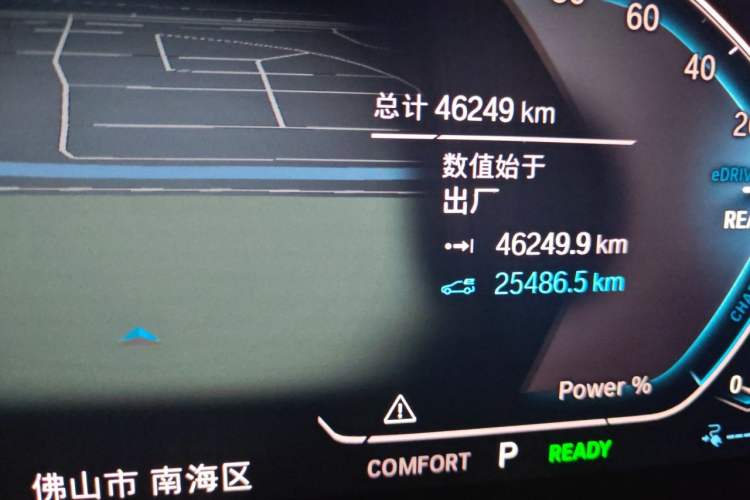 Used BMW 5 Series New Energy 2020 530Le Pioneer Edition Odometer Close Up