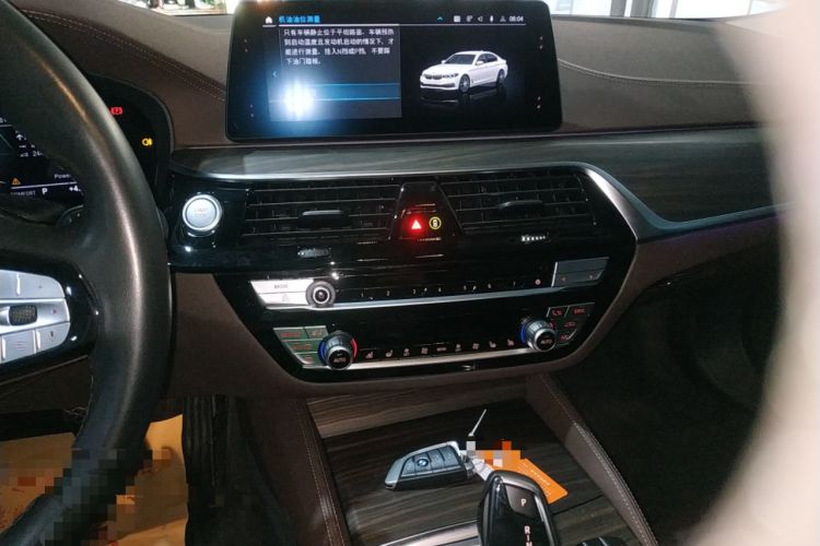 Used BMW 5 Series New Energy 2020 530Le Pioneer Edition Audio And AC Panel