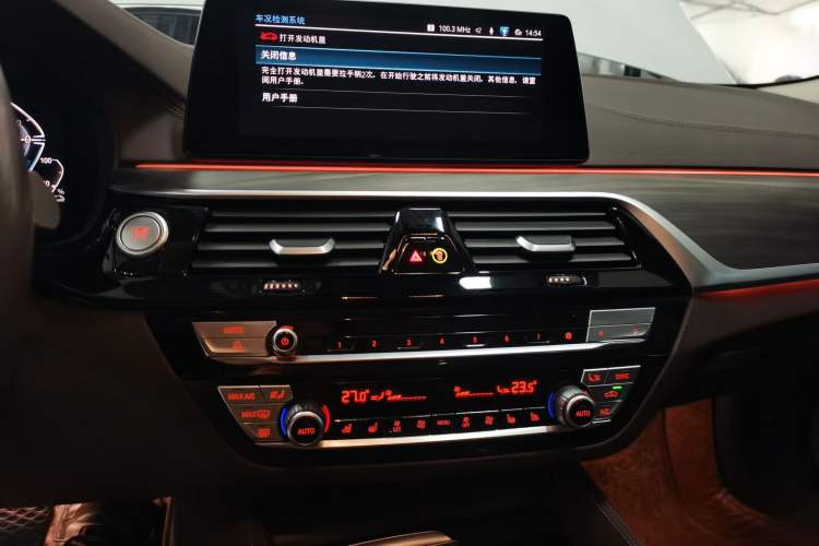 Used BMW 5 Series New Energy 2020 Mileage Upgrade Version 530Le Pioneer Edition Audio And AC Panel