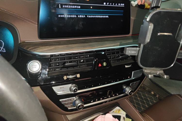 Used BMW 5 Series New Energy 2020 Mileage Upgrade Version 530Le Luxury Package Audio And AC Panel