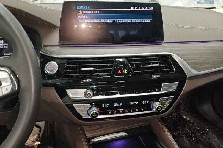 Used BMW 5 Series New Energy 2020 Mileage Upgrade Version 530Le Luxury Package Audio And AC Panel
