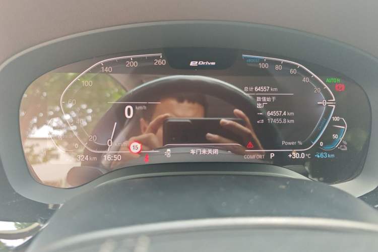 Used BMW 5 Series New Energy 2020 Mileage Upgrade Version 530Le Pioneer Edition Instrument Cluster
