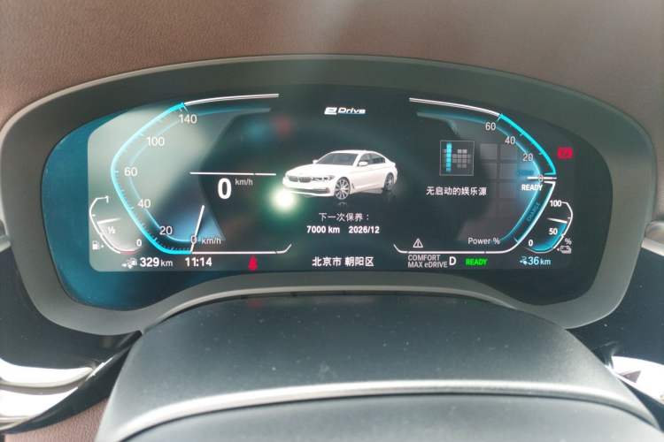 Used BMW 5 Series New Energy 2020 Mileage Upgrade Version 530Le Pioneer Edition Instrument Cluster