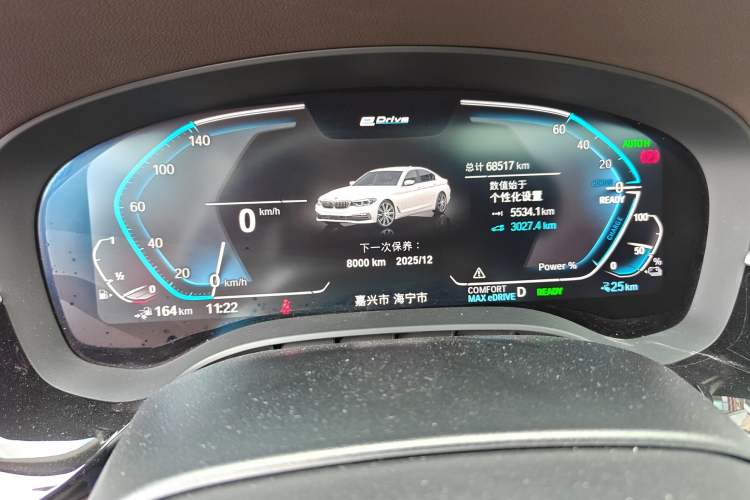 Used BMW 5 Series New Energy 2020 Mileage Upgrade Version 530Le Pioneer Edition Instrument Cluster