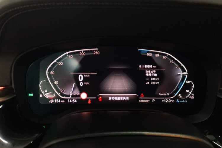 Used BMW 5 Series New Energy 2020 Mileage Upgrade Version 530Le Pioneer Edition Instrument Cluster