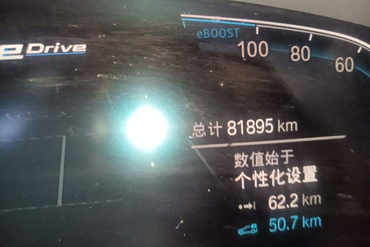 Used BMW 5 Series New Energy 2020 Mileage Upgrade Version 530Le Luxury Package Instrument Cluster