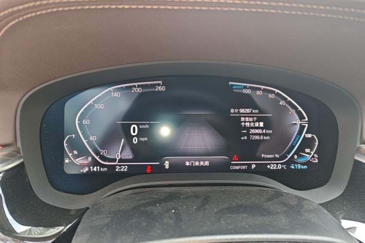 Used BMW 5 Series New Energy 2020 Mileage Upgrade Version 530Le Luxury Package Instrument Cluster