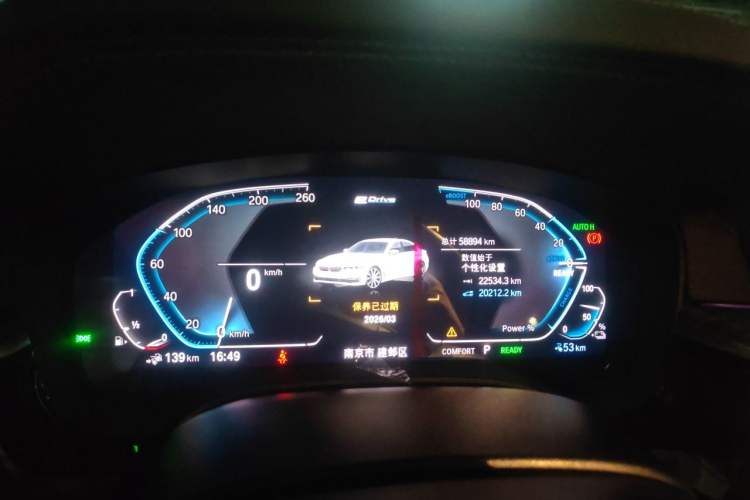 Used BMW 5 Series New Energy 2020 Mileage Upgrade Version 530Le Luxury Package Instrument Cluster