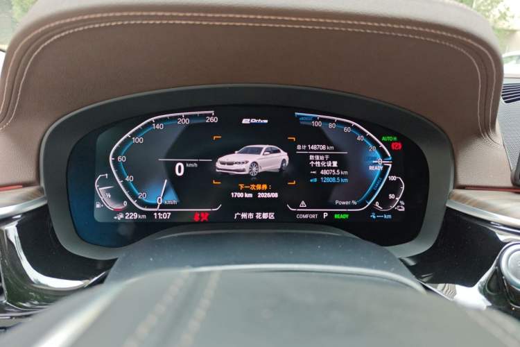 Used BMW 5 Series New Energy 2020 Mileage Upgrade Version 530Le Luxury Package Instrument Cluster