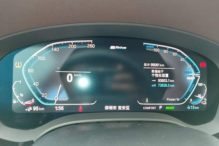 Used BMW 5 Series New Energy 2020 Mileage Upgrade Version 530Le Luxury Package Instrument Cluster