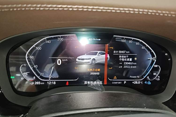 Used BMW 5 Series New Energy 2020 Mileage Upgrade Version 530Le Luxury Package Instrument Cluster