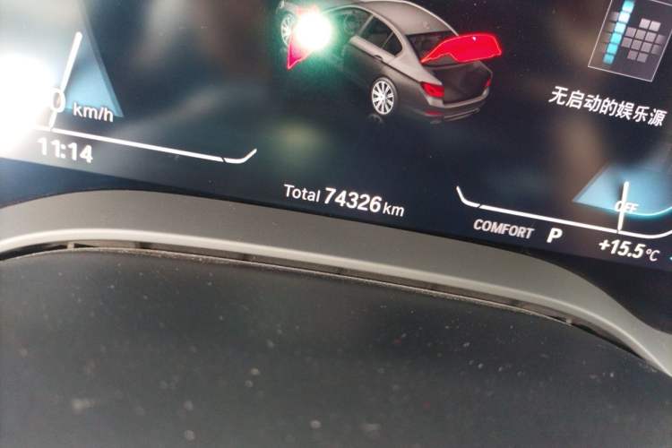 Used BMW 5 Series New Energy 2020 Mileage Upgrade Version 530Le Pioneer Edition Odometer Close Up