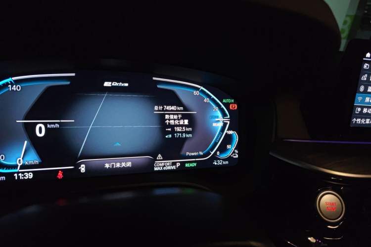 Used BMW 5 Series New Energy 2020 530Le Luxury Package Odometer Close Up