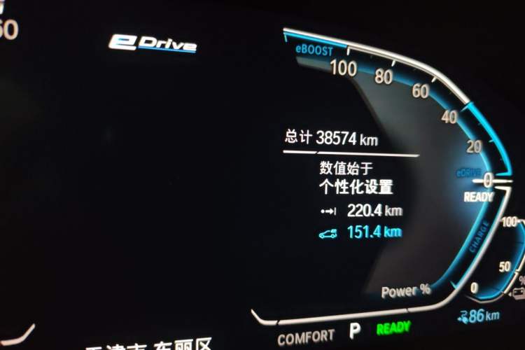 Used BMW 5 Series New Energy 2020 Mileage Upgrade Version 530Le Luxury Package Odometer Close Up