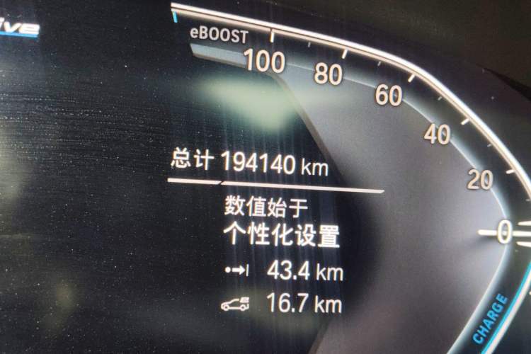 Used BMW 5 Series New Energy 2020 530Le Pioneer Edition Odometer Close Up