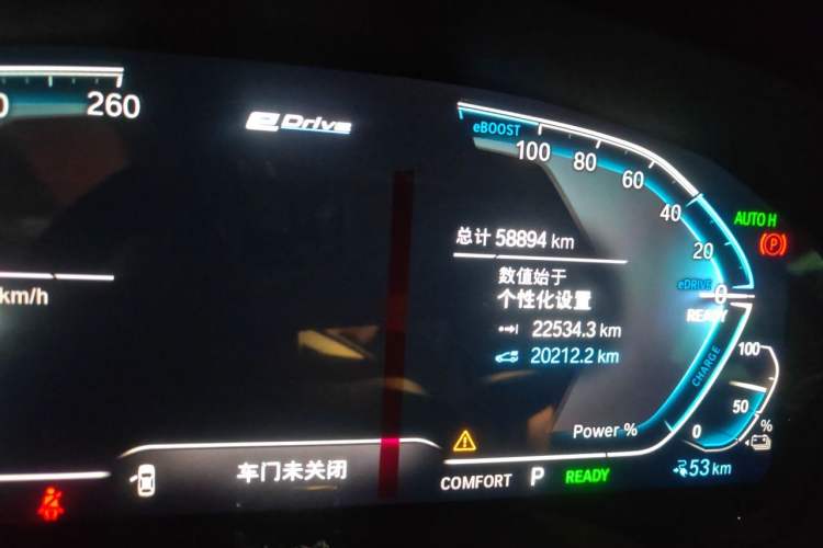 Used BMW 5 Series New Energy 2020 Mileage Upgrade Version 530Le Luxury Package Odometer Close Up