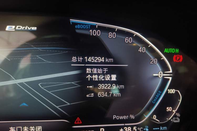Used BMW 5 Series New Energy 2020 530Le Luxury Package Odometer Close Up