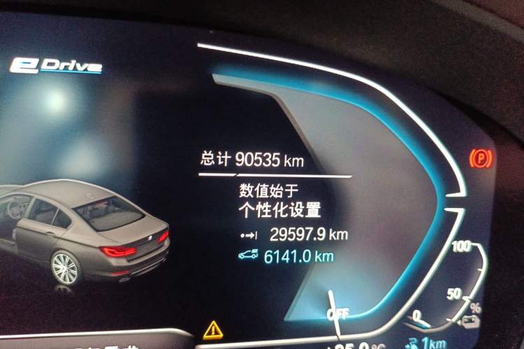 Used BMW 5 Series New Energy 2020 530Le Luxury Package Odometer Close Up