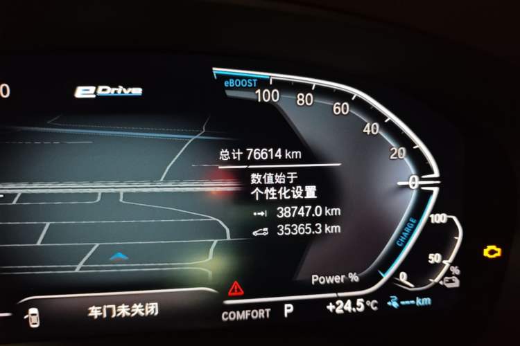 Used BMW 5 Series New Energy 2020 Mileage Upgrade Version 530Le Luxury Package Odometer Close Up