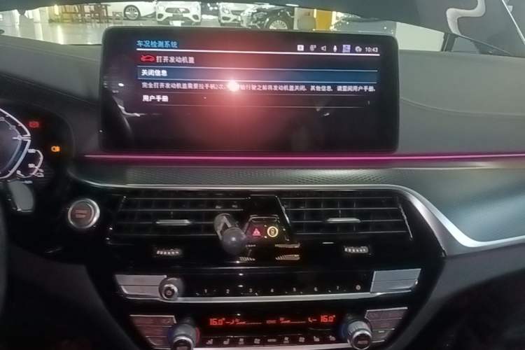 Used BMW 5 Series New Energy 2021 Restyled 535Le Pioneer Edition M Sport Package Audio And AC Panel