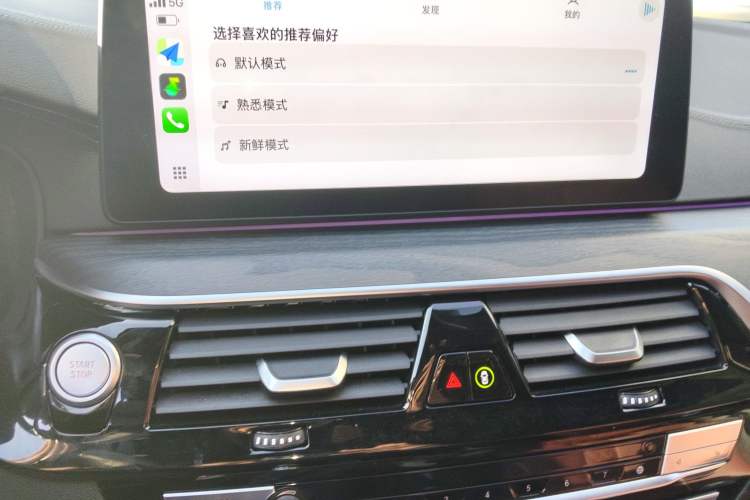 Used BMW 5 Series New Energy 2021 535Le M Sport Package Audio And AC Panel