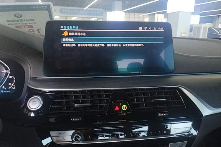 Used BMW 5 Series New Energy 2021 535Le M Sport Package Audio And AC Panel