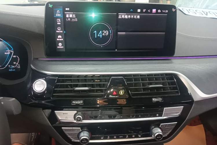 Used BMW 5 Series New Energy 2021 535Le M Sport Package Audio And AC Panel