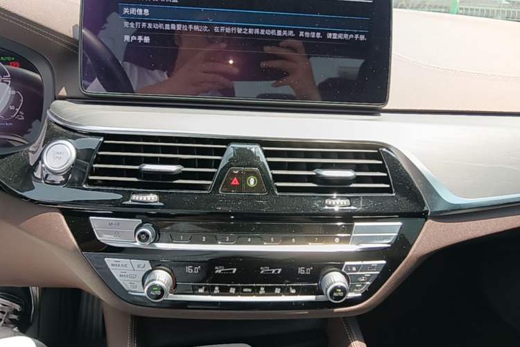 Used BMW 5 Series New Energy 2021 535Le M Sport Package Audio And AC Panel