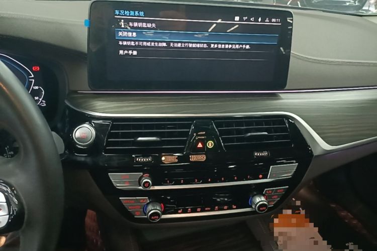 Used BMW 5 Series New Energy 2021 535Le Luxury Package Audio And AC Panel