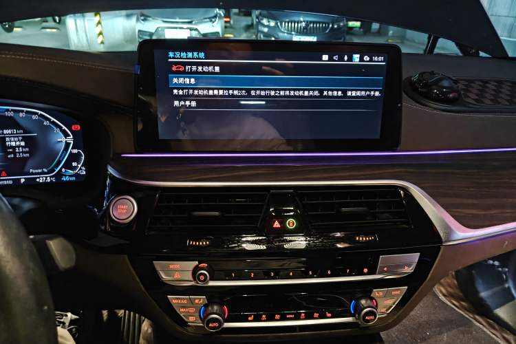 Used BMW 5 Series New Energy 2021 Updated 535Le Luxury Package Audio And AC Panel