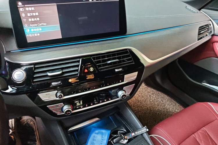 Used BMW 5 Series New Energy 2021 535Le M Sport Package Audio And AC Panel
