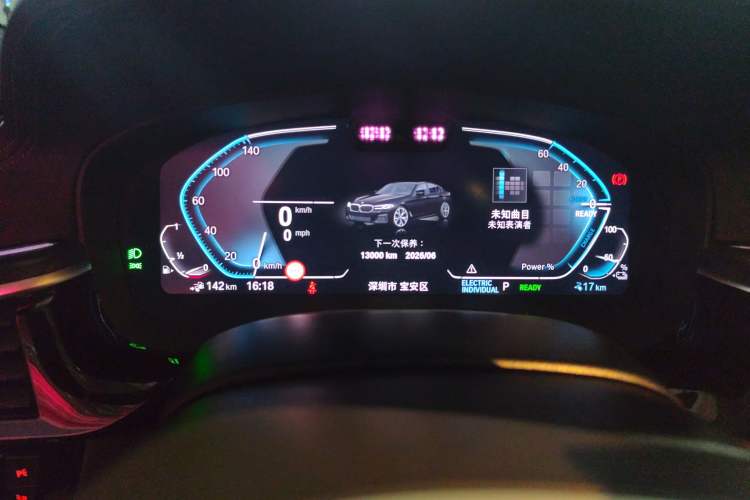 Used BMW 5 Series New Energy 2021 535Le Pioneer Edition M Sport Package Instrument Cluster