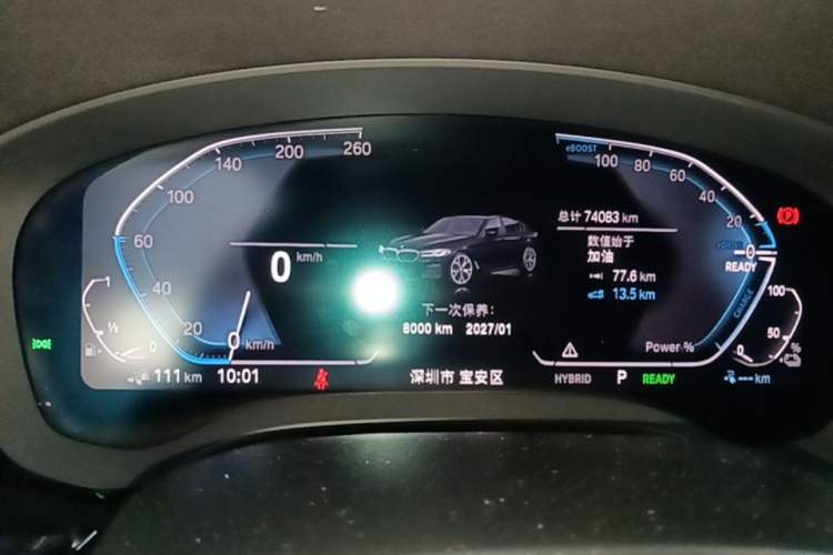 Used BMW 5 Series New Energy 2021 Restyled 535Le M Sport Package Instrument Cluster