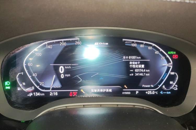 Used BMW 5 Series New Energy 2021 Updated 535Le Luxury Package Instrument Cluster
