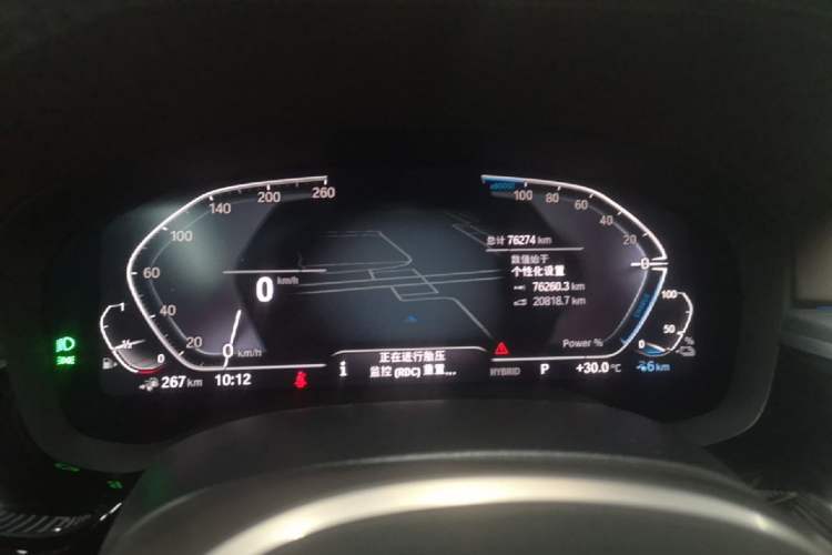 Used BMW 5 Series New Energy 2021 Restyled 535Le M Sport Package Instrument Cluster