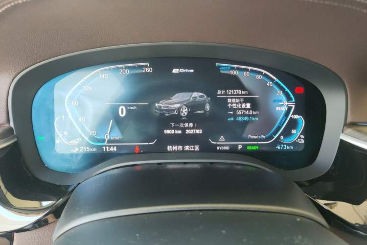 Used BMW 5 Series New Energy 2021 535Le Luxury Package Instrument Cluster