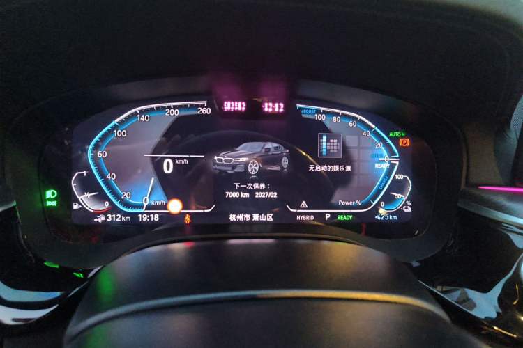 Used BMW 5 Series New Energy 2021 535Le Pioneer Edition M Sport Package Instrument Cluster