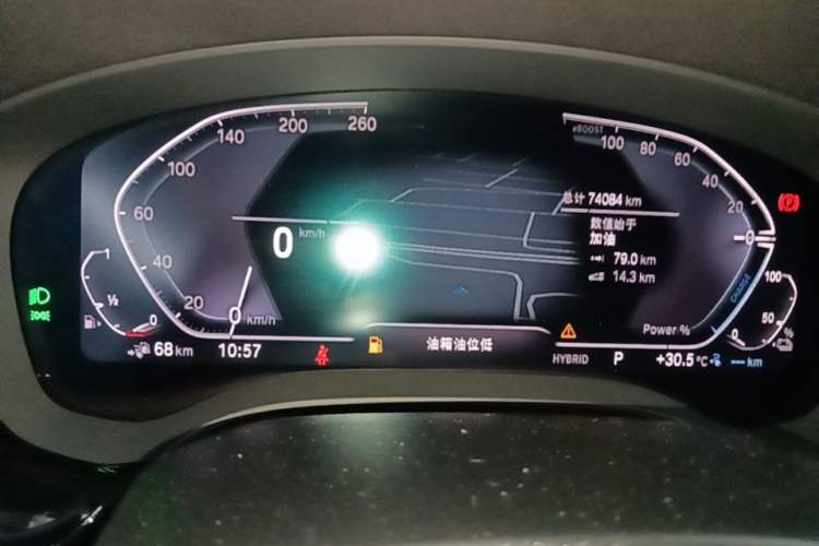 Used BMW 5 Series New Energy 2021 Restyled 535Le M Sport Package Instrument Cluster