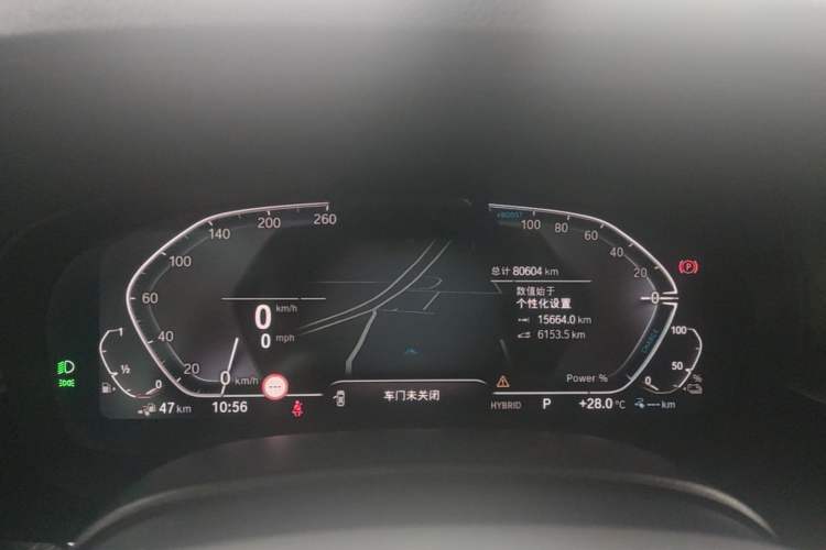 Used BMW 5 Series New Energy 2021 535Le Pioneer Edition M Sport Package Instrument Cluster