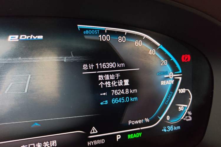 Used BMW 5 Series New Energy 2021 535Le Luxury Package Odometer Close Up