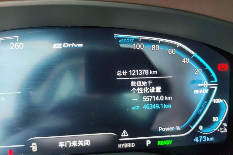 Used BMW 5 Series New Energy 2021 535Le Luxury Package Odometer Close Up
