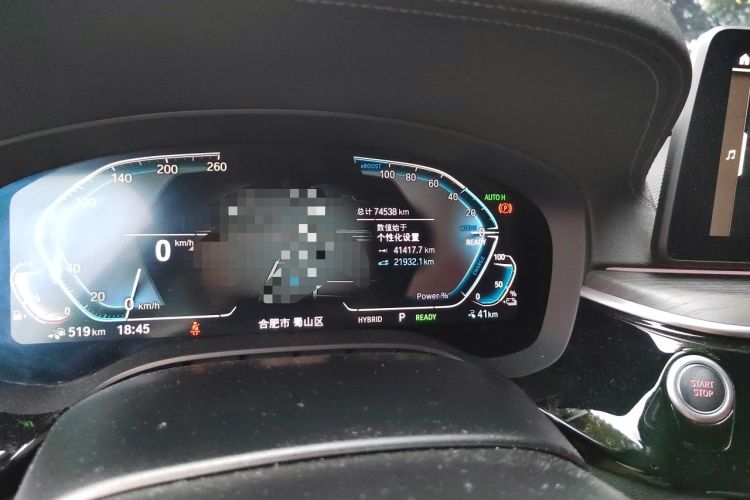 Used BMW 5 Series New Energy 2021 535Le M Sport Package Odometer Close Up